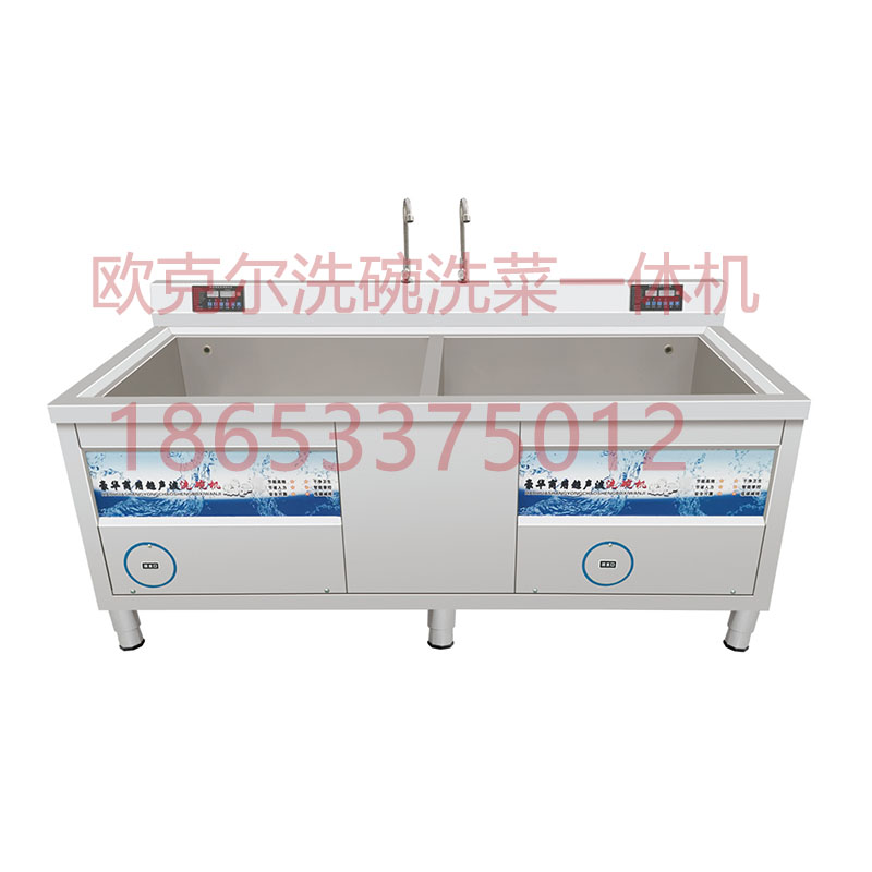 洗碗洗菜一体机
